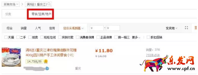 新手卖家开店初期常见的三大问题4.png