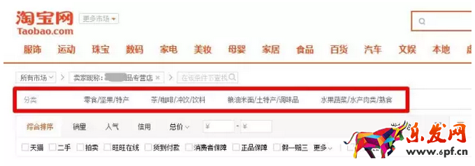 新手卖家开店初期常见的三大问题6.png