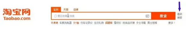 新手卖家开店初期常见的三大问题2.png