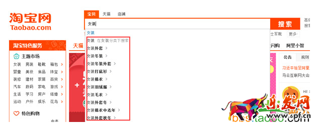 免费流量飙升秘籍,小卖家必看