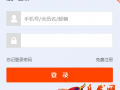 步骤二