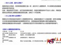 小卖家大幅度提高天天特价报名成功率技巧6.jpg