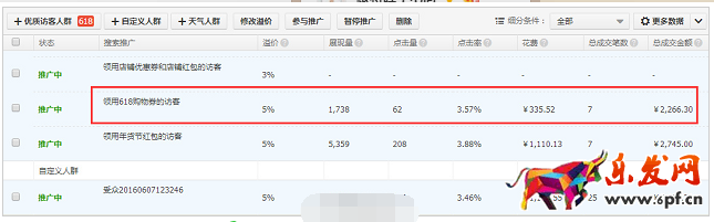 6·18标签2.png
