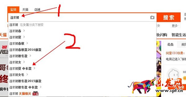 简单易懂的直通车选款技巧1.jpg