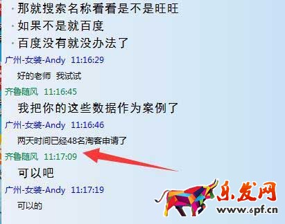 做淘宝客推广的套路如撩妹2.jpg