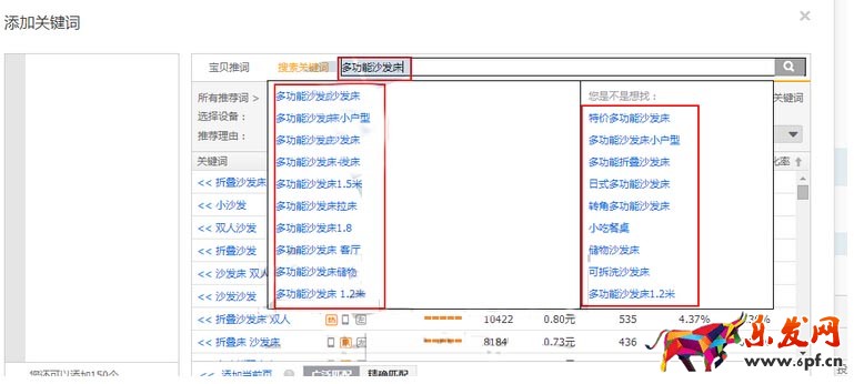 开直通车三大常见问题2.jpg