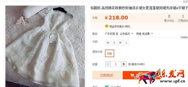 想做合格卖家就得会优化标题1.jpg