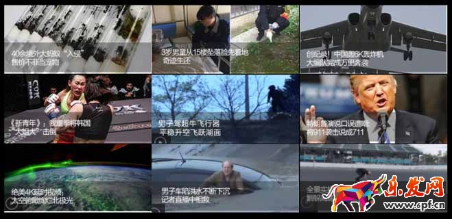 解析淘宝产品线4.jpg