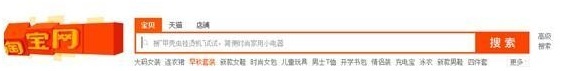 解析淘宝产品线.jpg