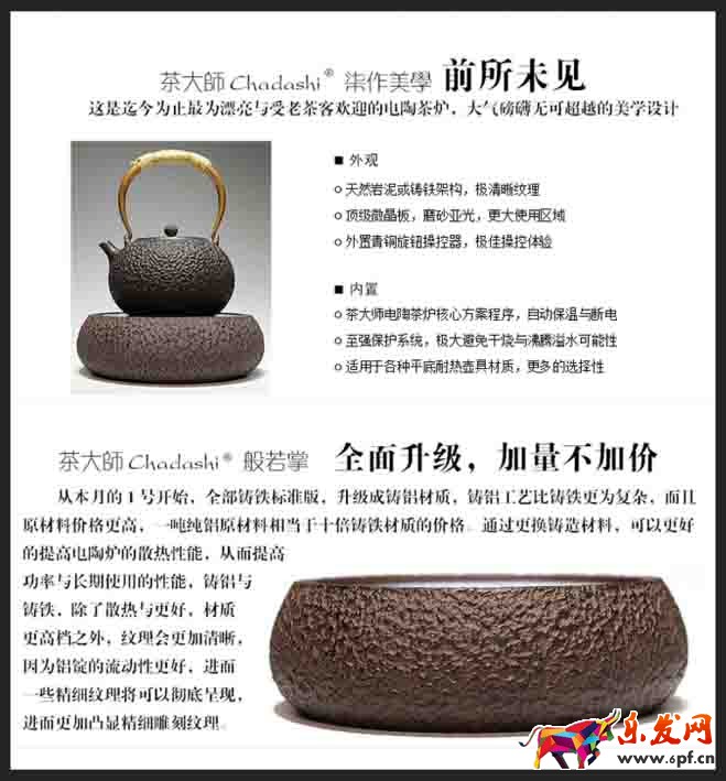 做详情页 大多数运营都死在这上面！2.jpg