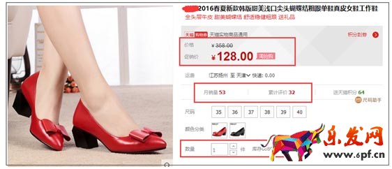 最新！最全！详解淘抢购玩法4.jpg