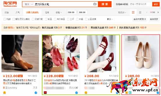 如何知己知彼分析对手网店4.jpg