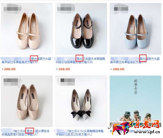 如何知己知彼分析对手网店2.jpg