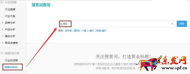 生意参谋禁止爬数据后 如何做一个高价值标题?