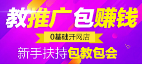 网店学堂.png