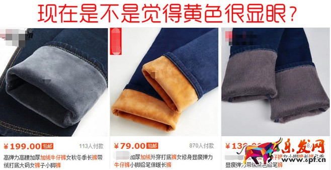 了解消费者的真实需求 让点击率爆表2.jpg