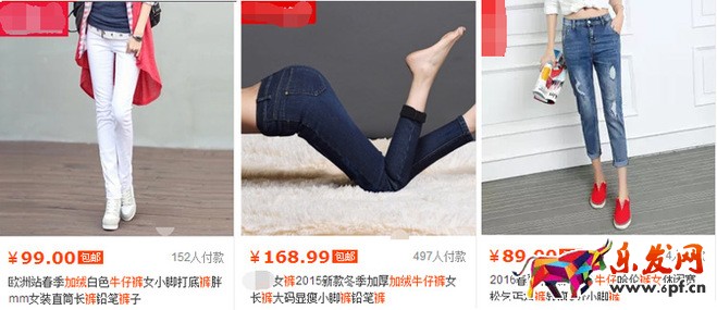 了解消费者的真实需求 让点击率爆表3.jpg