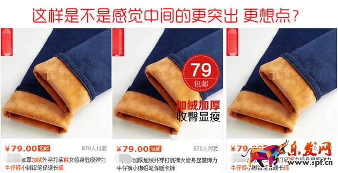 了解消费者的真实需求 让点击率爆表4.jpg