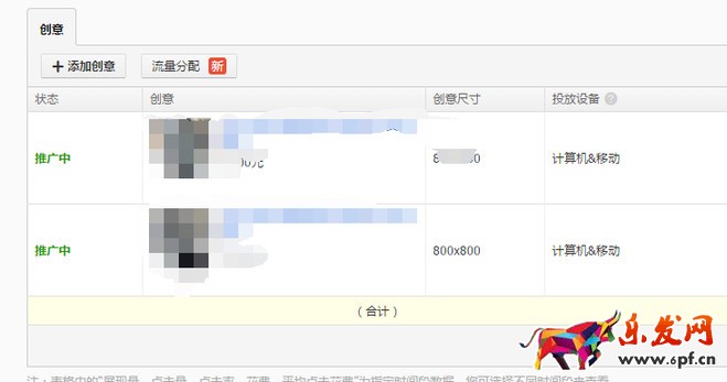 爆款难做可能是你没选好款4.jpg