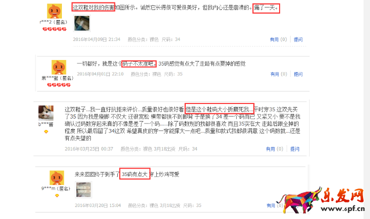 重金优化店铺不如分析对手11.png