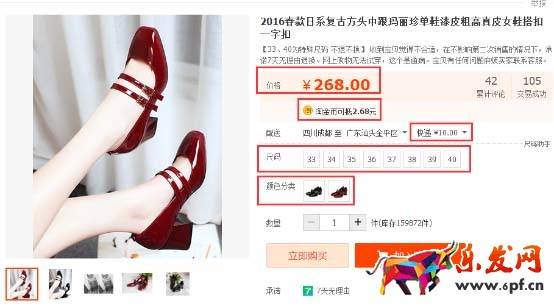 重金优化店铺不如分析对手运营8.jpg