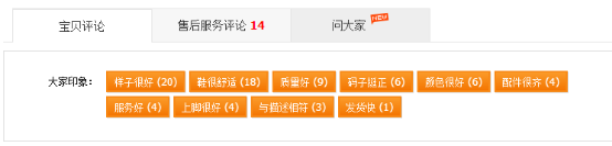 重金优化店铺不如分析对手运营10.png