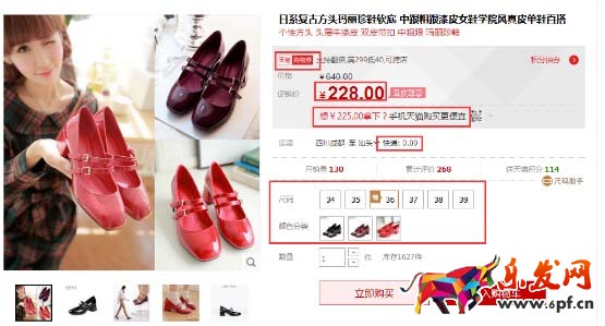 重金优化店铺不如分析对手运营4.jpg