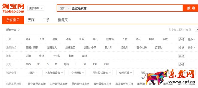 详解淘宝标题怎么做12.jpg