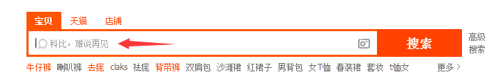 直通车