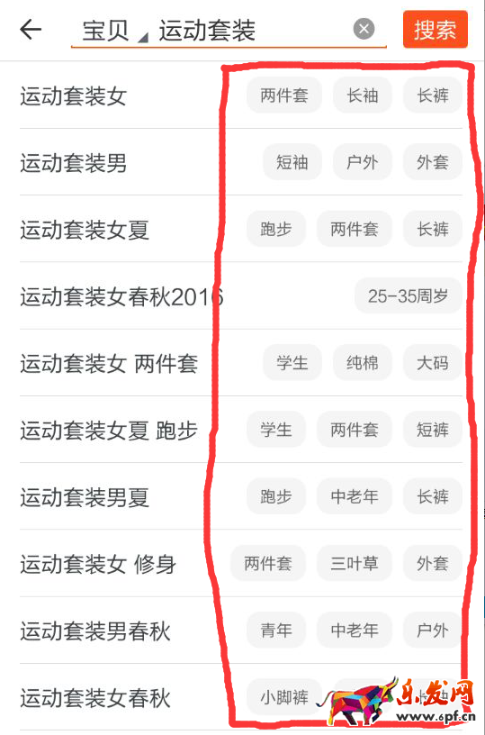 直通车