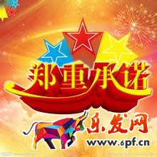 成交建议=8个细节要点