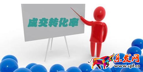 成交建议=8个细节要点