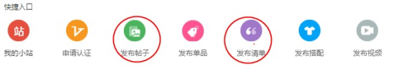 手机淘宝“中国制造”内容招募规则