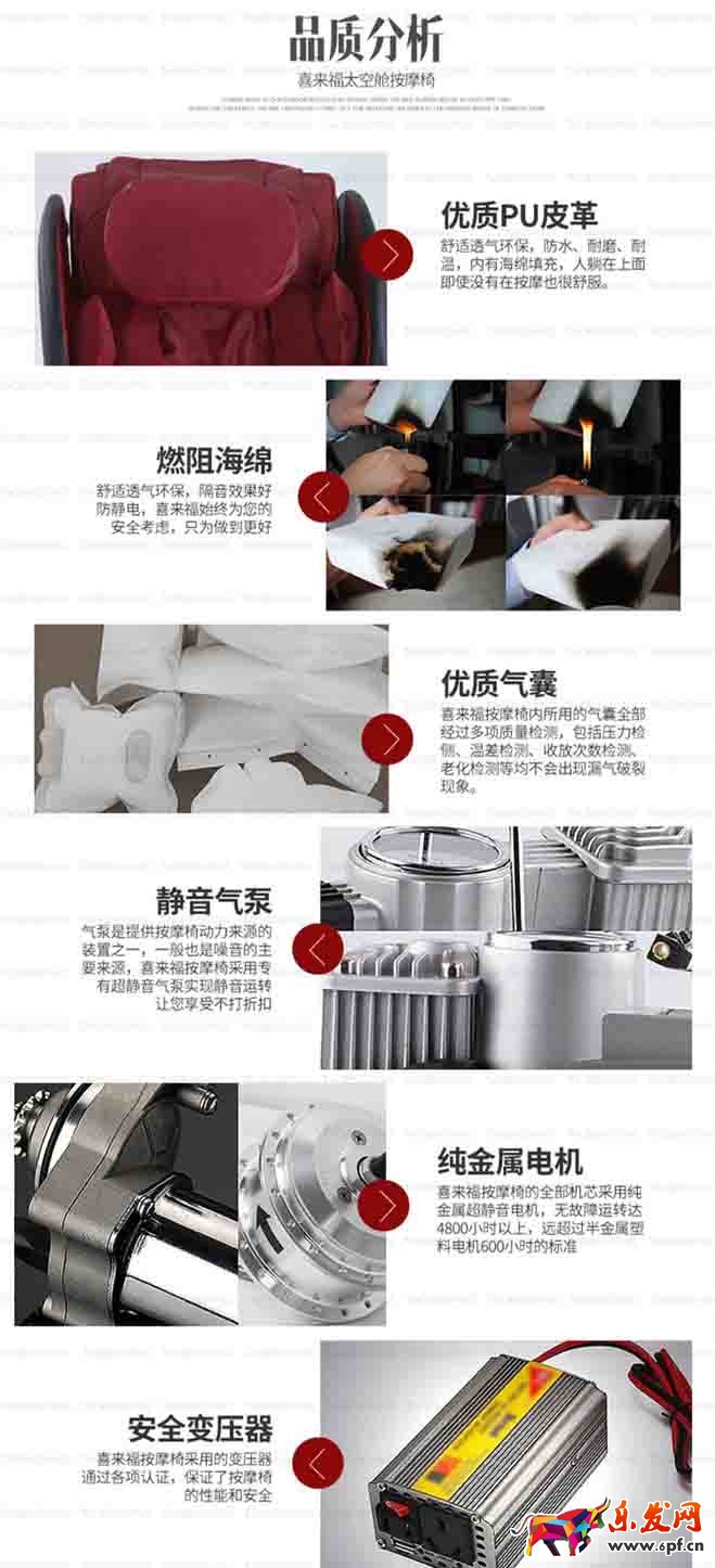 店铺设计详情页的要点