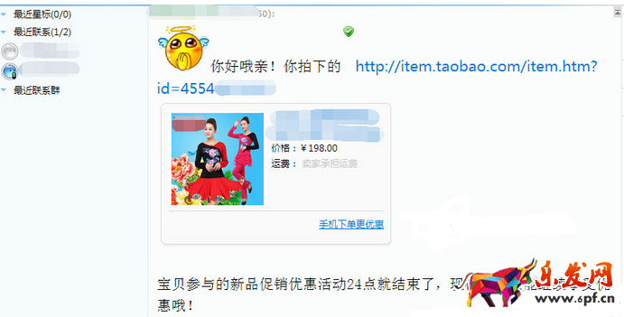 买家未付款订单需要有人跟进！