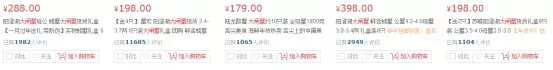 如何快速提高入店转化率