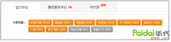 新品上新时的全方位优化，淘宝做新品要注意的10个细节