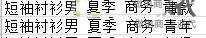 没钱没款还没技术你拿什么支撑淘宝店5.jpg