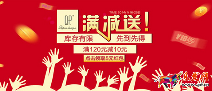 店铺优化.png