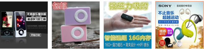 淘宝优化主图提高转化率技巧1.png