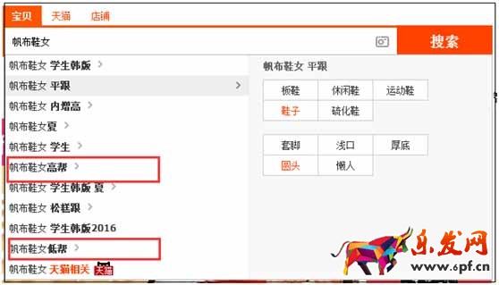 淘宝卖家该如何跟上时代的潮流1.jpg