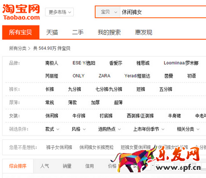 开网店如何提高商品的质量5.png