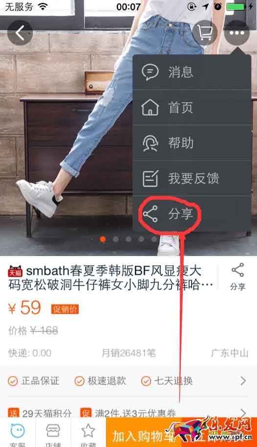 淘宝小卖家从0开始1.jpg