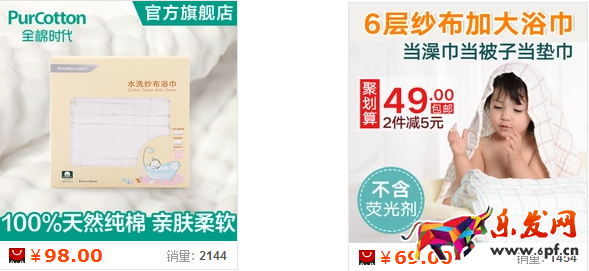 淘宝新手开车该如何选款9.png