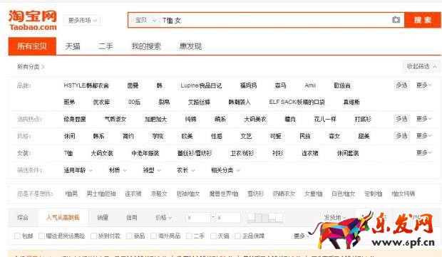 会选款才能成功打造爆款1.jpg