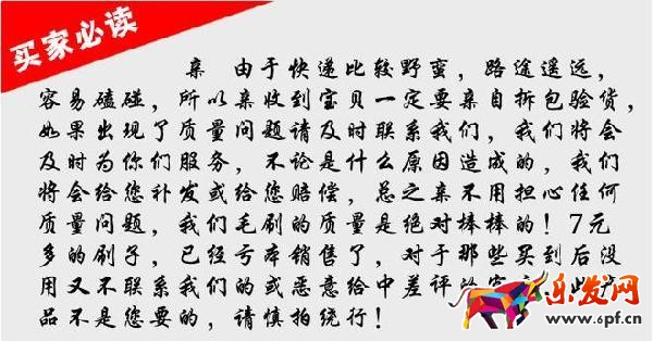 爆款的详情页该如何布局9.jpg