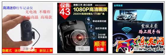 运营技巧  上传宝贝是该注意哪些6.jpg
