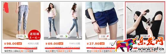 运营技巧  上传宝贝是该注意哪些9.jpg