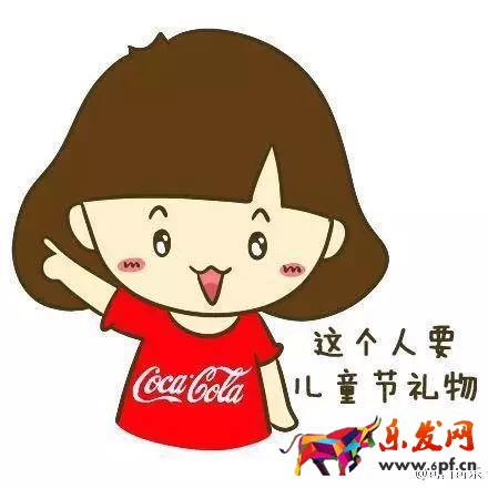 六一儿童节五种促销手段5.jpg