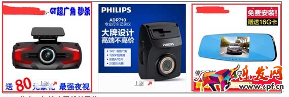 运营技巧  上传宝贝是该注意哪些7.jpg